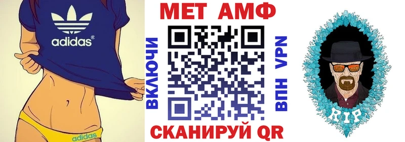 АМФ 97% Солигалич