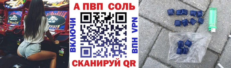 даркнет сайт  Солигалич  МЕГА как войти  APVP СК КРИС 