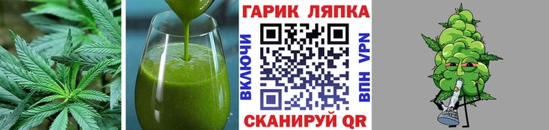 Печенье с ТГК конопля Солигалич