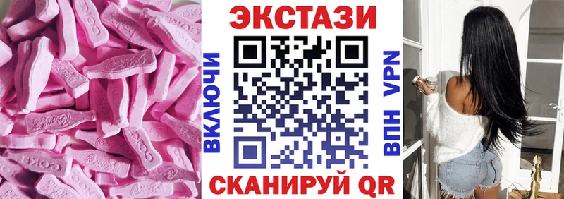 купить наркотик  shop формула  Ecstasy 280 MDMA  Солигалич 