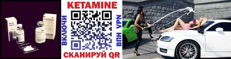 цены наркотик  Солигалич  КЕТАМИН ketamine 