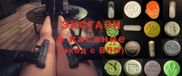 молекула духа Алексеевка