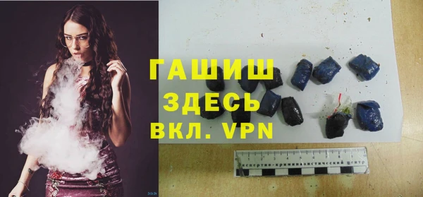 молекула духа Алексеевка