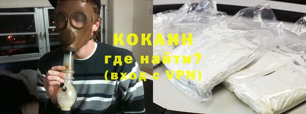 кокаин колумбия Алзамай