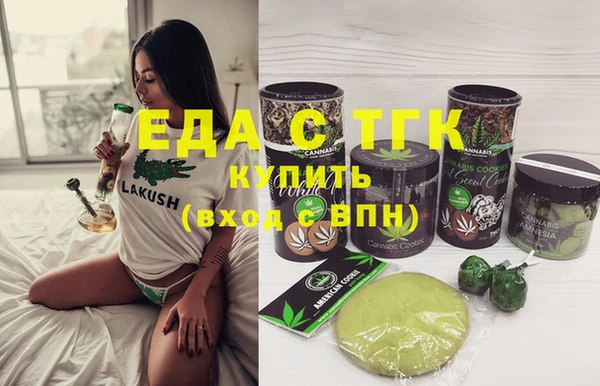 молекула духа Алексеевка