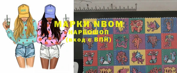 МДМА Алексин