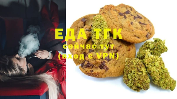 МДМА Алексин