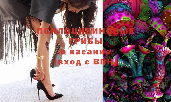 МДМА Алексин