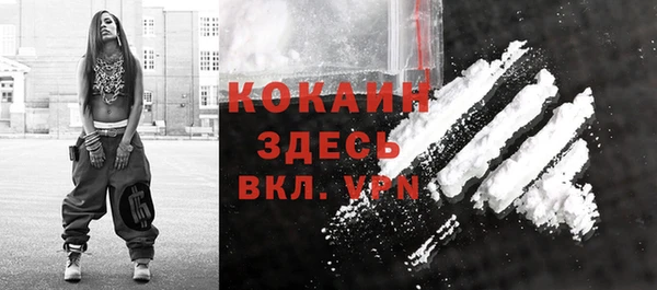 кокаин колумбия Алзамай