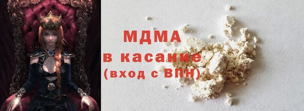 МДМА Алексин