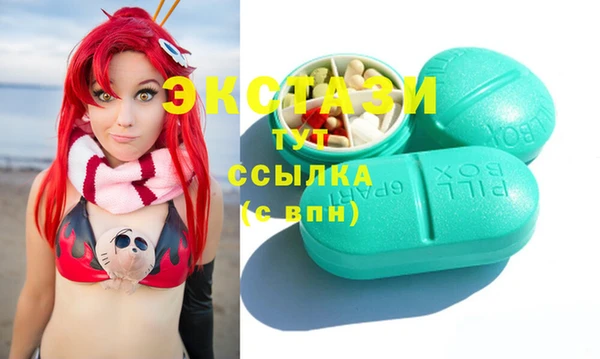 МДМА Алексин