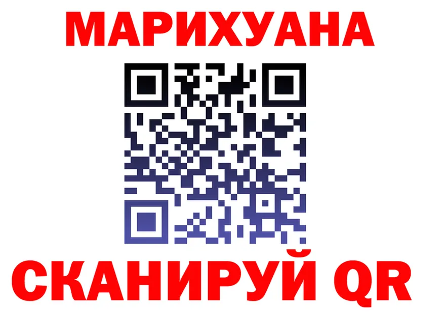 ГАШИШ Изолятор вход площадка гидра Солигалич