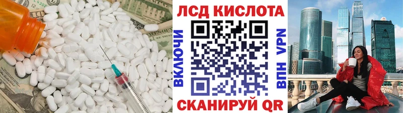 Лсд 25 экстази ecstasy  наркота  Солигалич 
