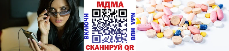 МДМА VHQ  Солигалич 