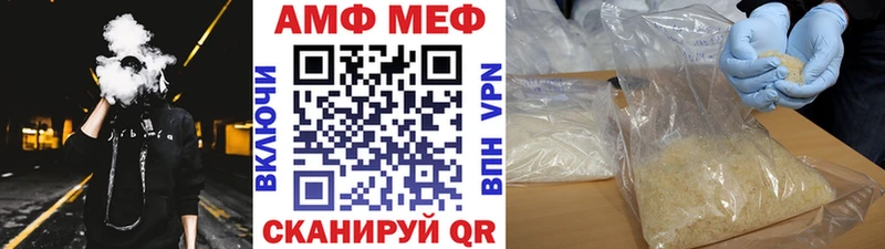 МЕТАМФЕТАМИН Methamphetamine Солигалич
