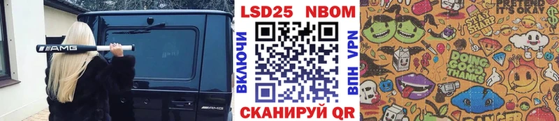 Марки 25I-NBOMe 1500мкг  наркошоп  Солигалич 