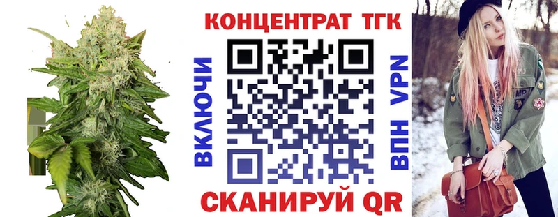 ТГК жижа  ссылка на мегу зеркало  Солигалич 