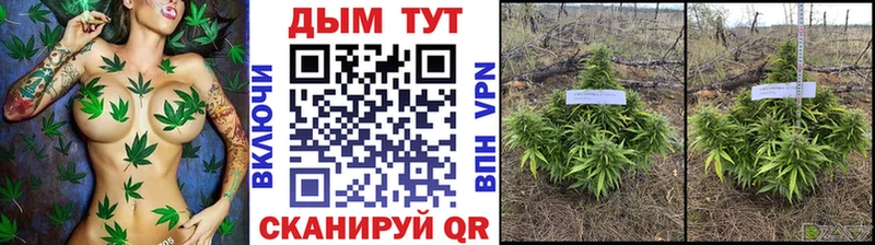 Марихуана AK-47  Солигалич 